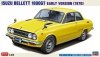 Hasegawa 20794 Isuzu Bellet 1800GT Early Version (1970) 1/24